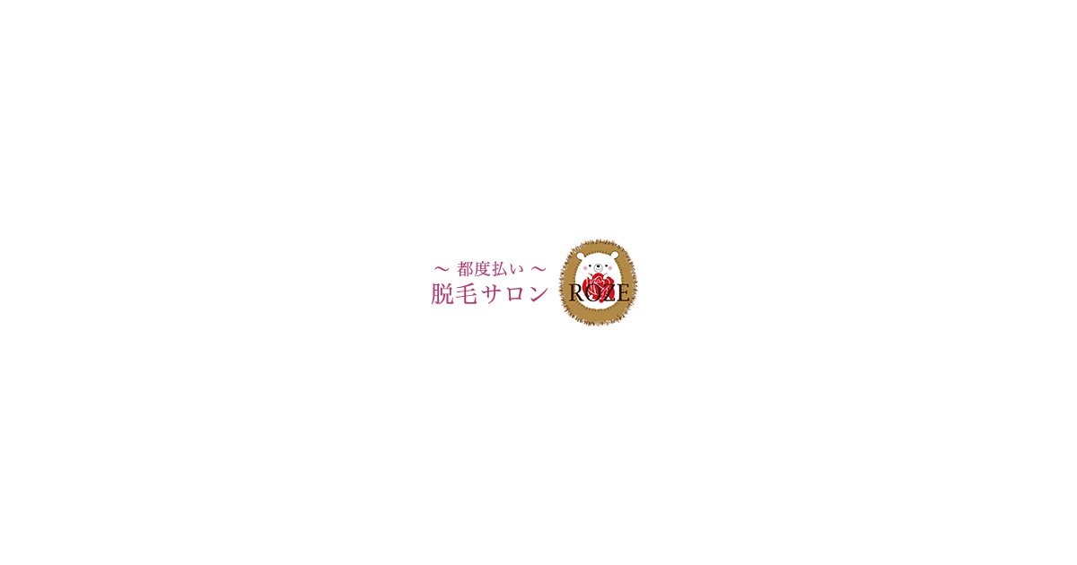 都度払い制脱毛サロン ROZEの外観
